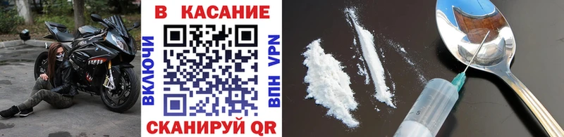 Купить закладку МАРИХУАНА  Меф мяу мяу  ГАШИШ  Грайворон
