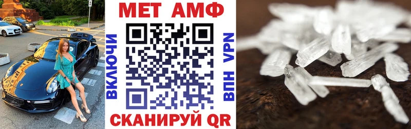 Amphetamine VHQ  Купить где  Грайворон 
