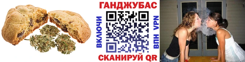 Купить  Грайворон  Печенье с ТГК конопля 