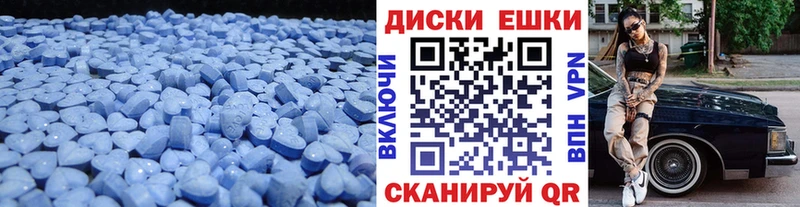 Купить закладки  Грайворон  Ecstasy таблы 