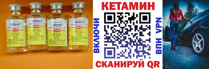 КЕТАМИН VHQ  Купить где  Грайворон 