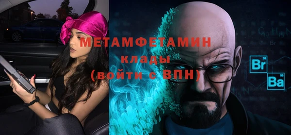метадон Заводоуковск