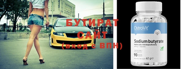 бошки Заволжье
