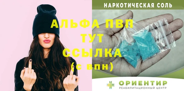 трава Заволжск