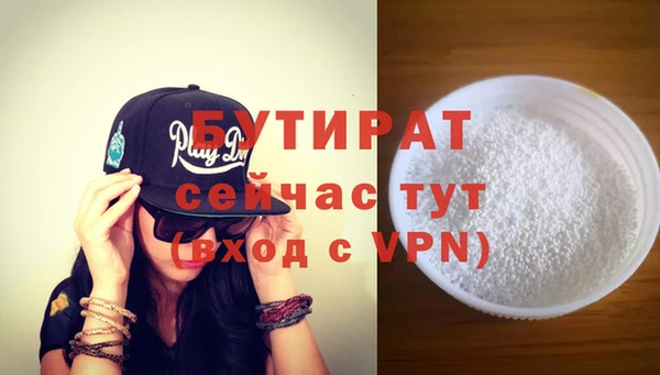 метадон Заводоуковск