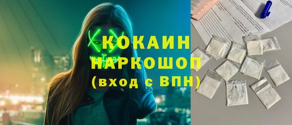 трава Заволжск