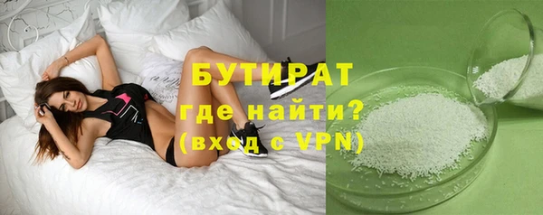 метадон Заводоуковск