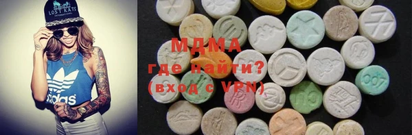 трава Заволжск
