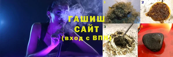 трава Заволжск
