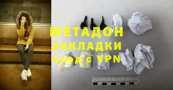 метадон Заводоуковск