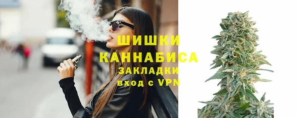трава Заволжск