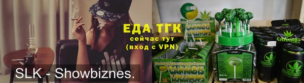 бошки Заволжье