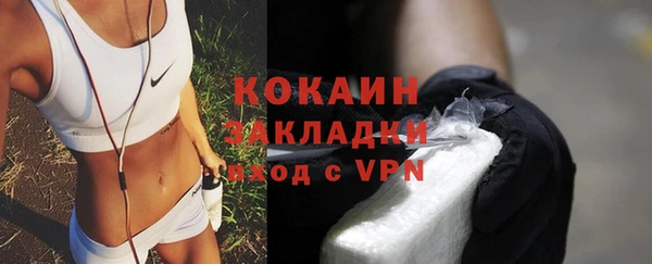 бошки Заволжье