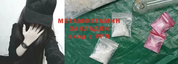 трава Заволжск