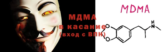 трава Заволжск