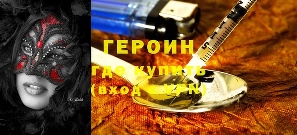 метадон Заводоуковск