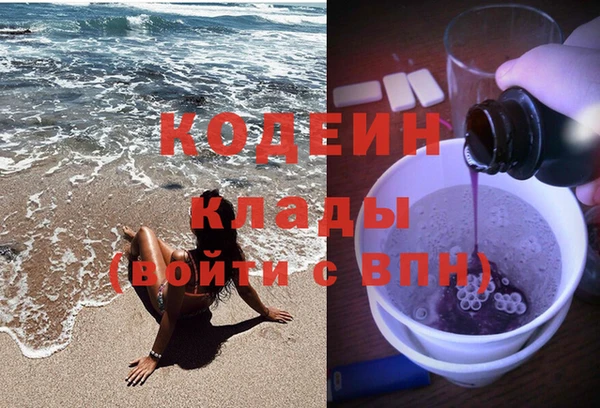 бошки Заволжье