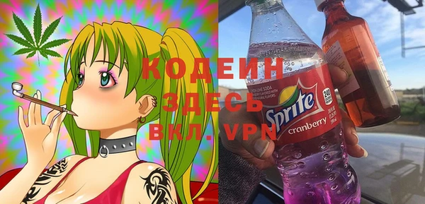 метадон Заводоуковск