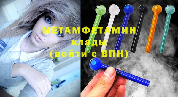метадон Заводоуковск