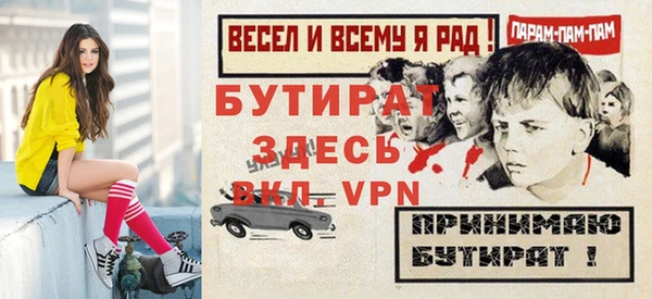 трава Заволжск