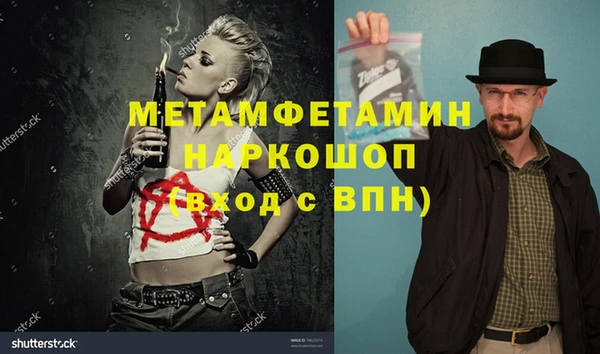 бошки Заволжье