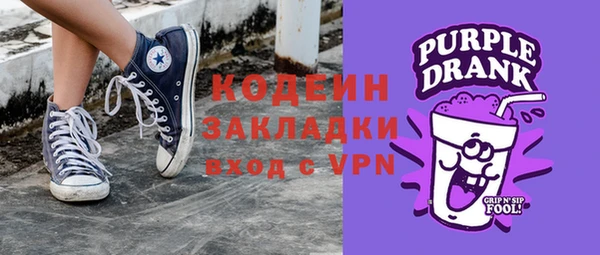 метадон Заводоуковск