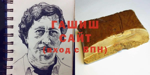 трава Заволжск