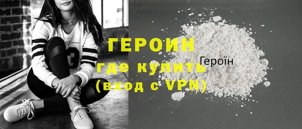 трава Заволжск