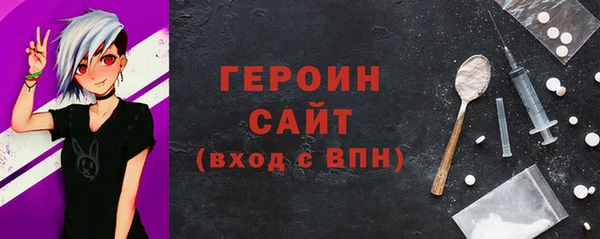 бошки Заволжье
