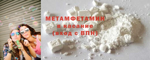 трава Заволжск