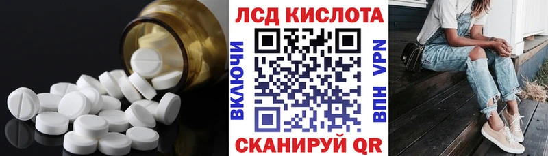 Купить  Грайворон  LSD-25 экстази ecstasy 
