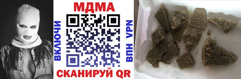 Купить  Грайворон  MDMA кристаллы 