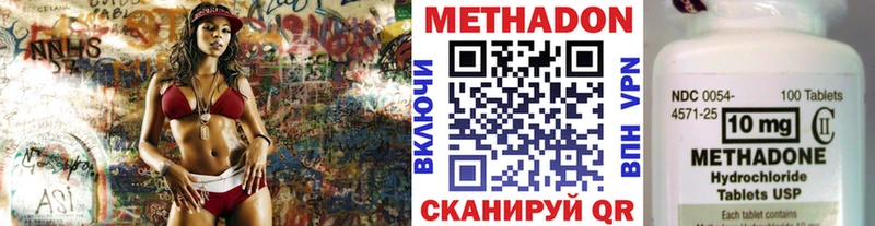 Купить  Грайворон  МЕТАДОН VHQ 