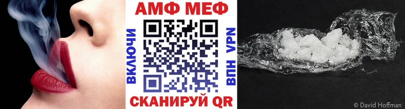 Купить где  Грайворон  Метамфетамин витя 