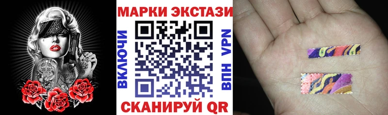 Купить где  Грайворон  Марки NBOMe 1500мкг 