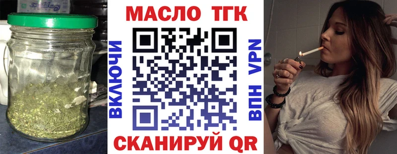 Купить где  Грайворон  ТГК вейп 