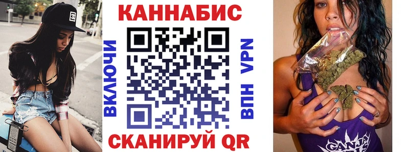 Купить где  Грайворон  МАРИХУАНА White Widow 